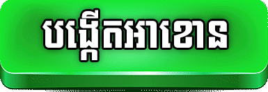 opensaccount