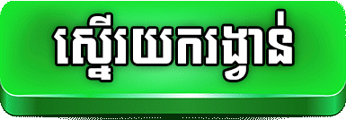 opensaccount