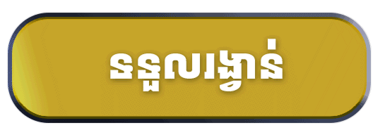 Claim Telegram