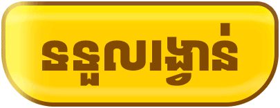 Claim