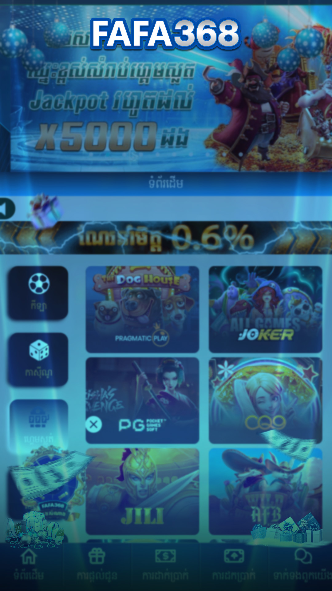Game Background