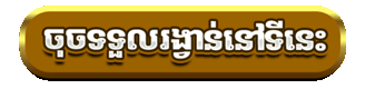 Claim