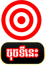 Click Here 1
