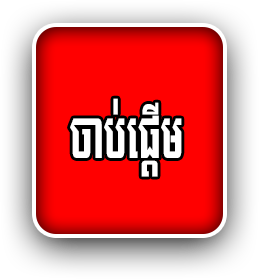 Box 5