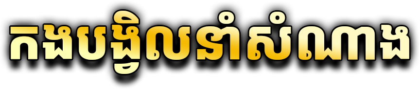 Text