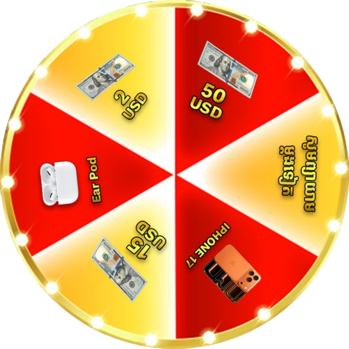 Wheel Center