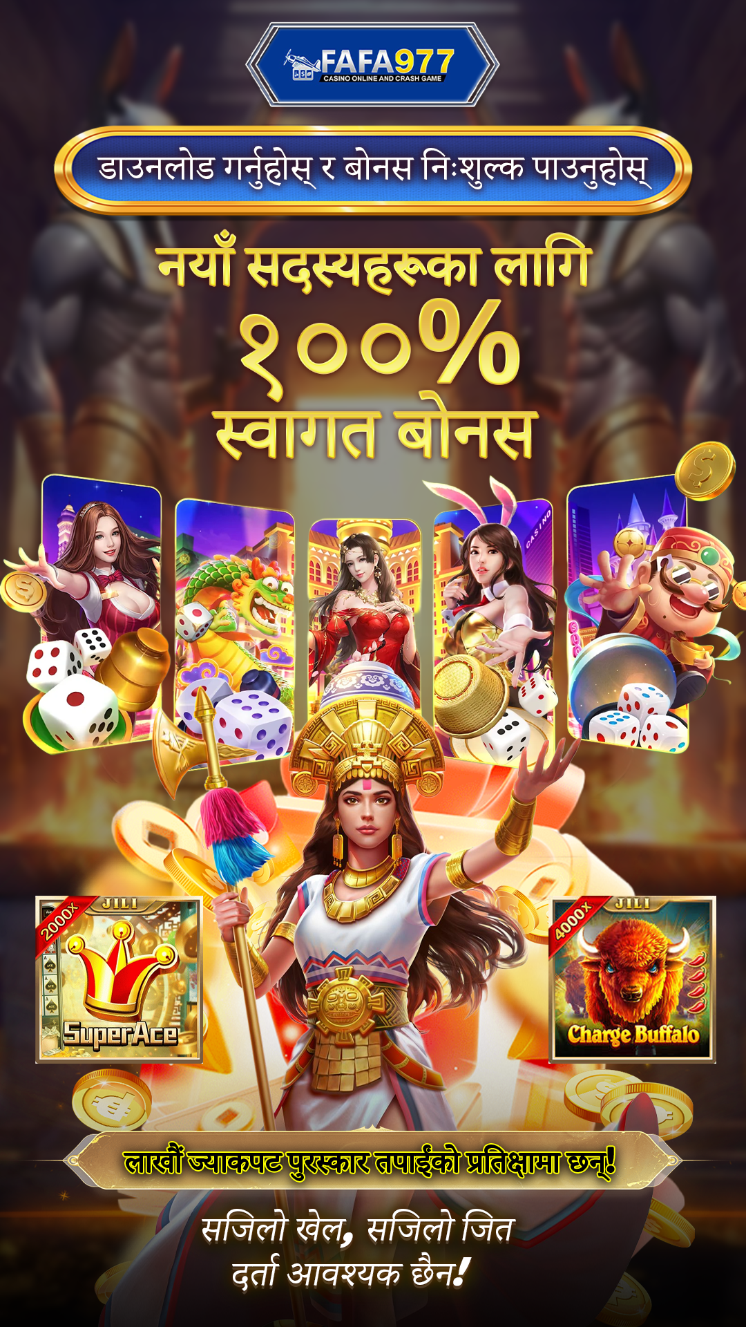 Download APK