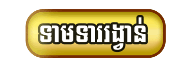 Download App