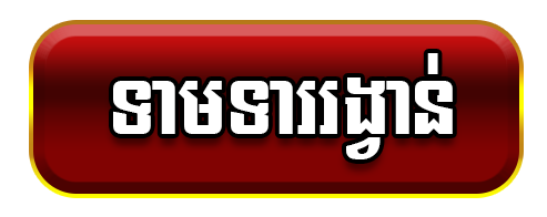 Claim Now