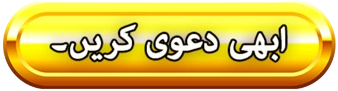 Register Button