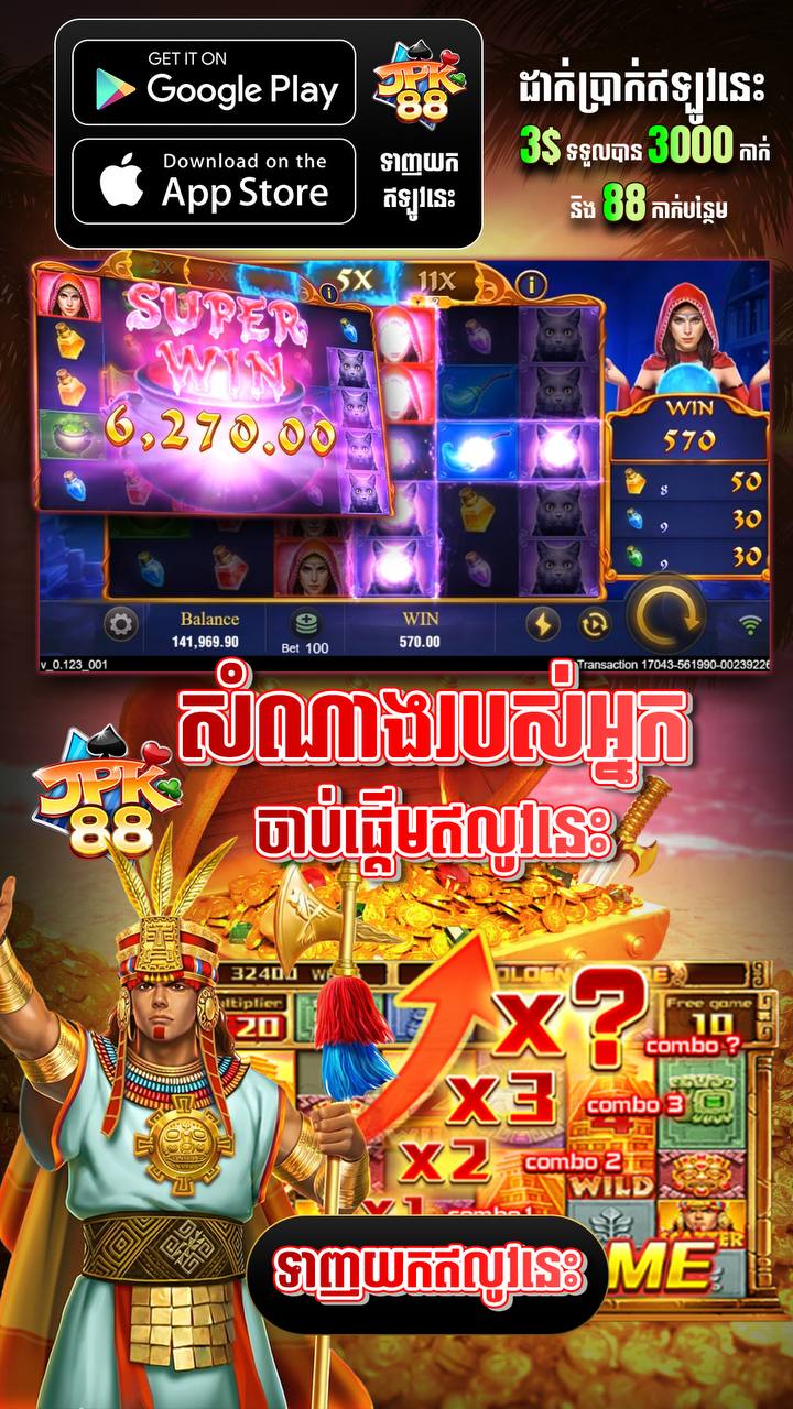 Download APK