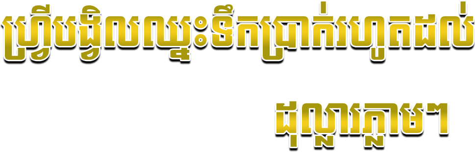 text